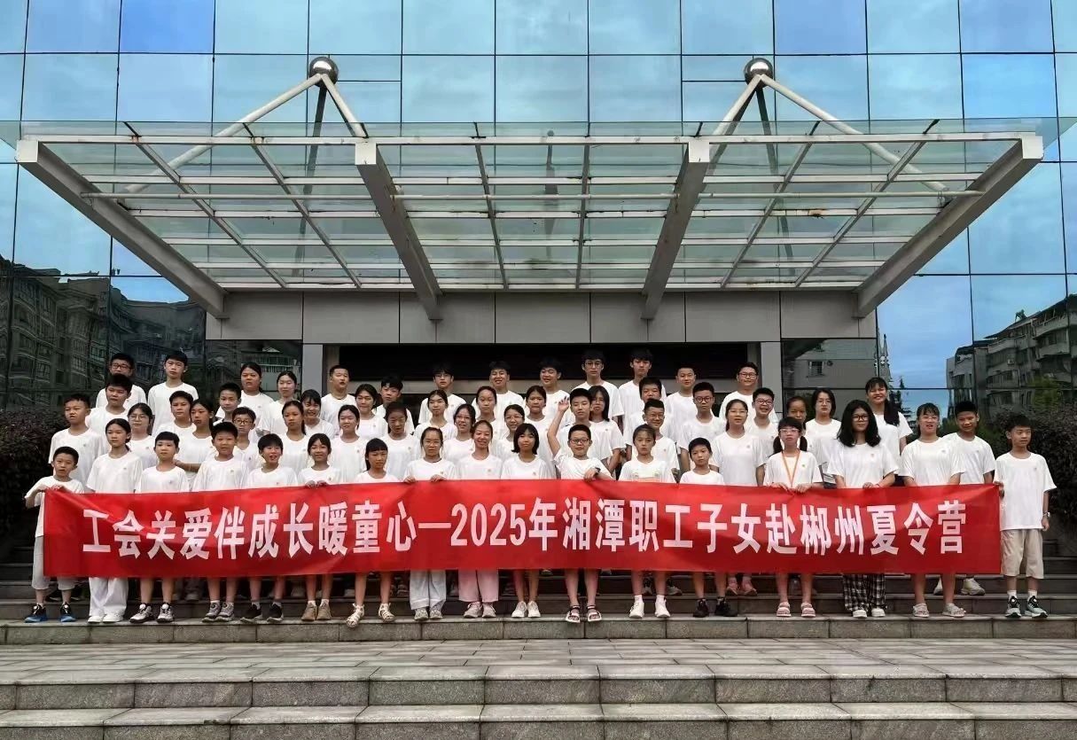 微信图片_2025-07-29_103504_612.jpg