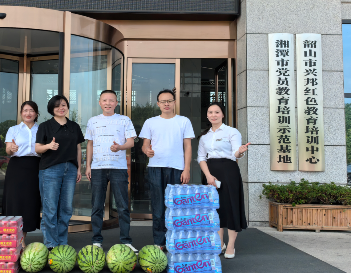 湘潭城发·红旅集团组织开展“夏送清凉”慰问活动