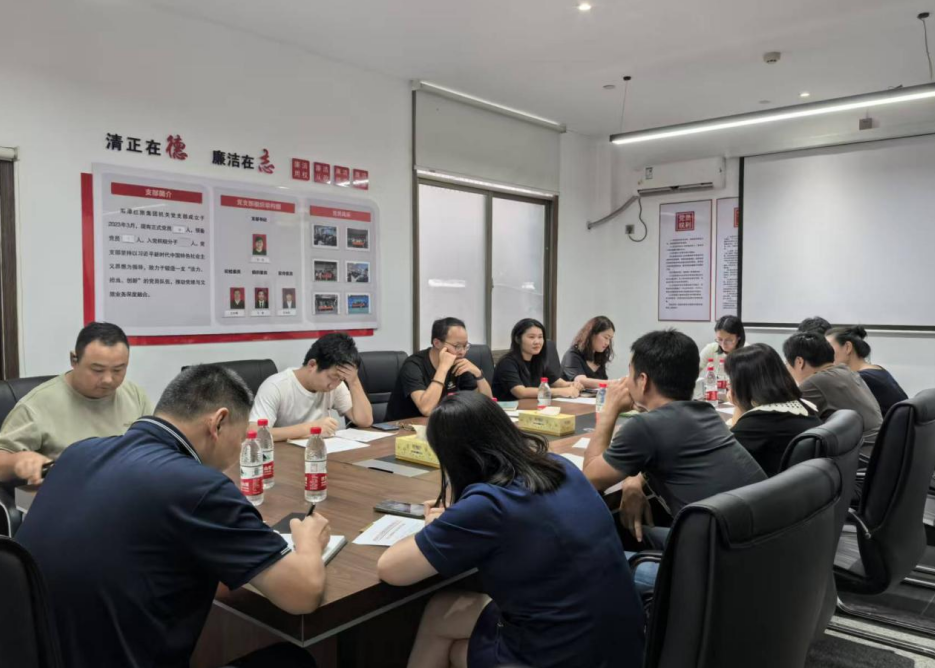 ​【规行致远】湘潭城发·红旅集团开展“国有企业资产管理与处置法律实务”专题培训