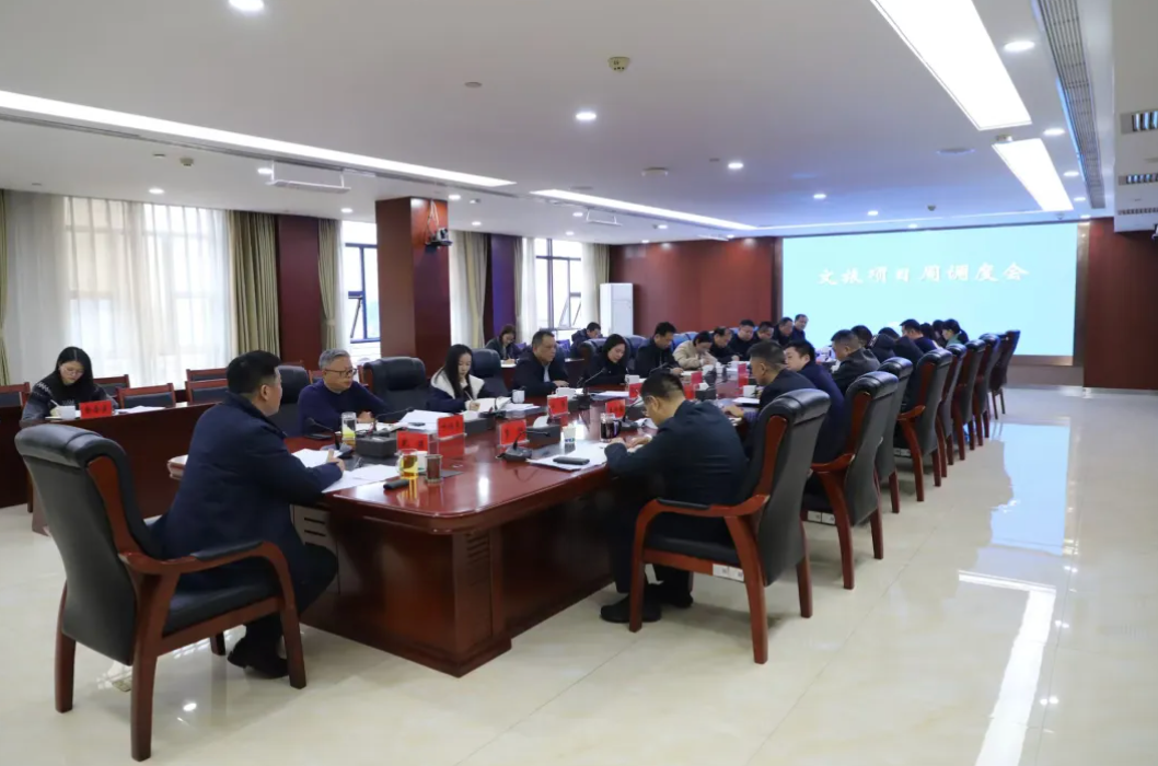 周调度、促落实！湘潭城发集团加速推进第六届湖南旅游发展大会观摩项目