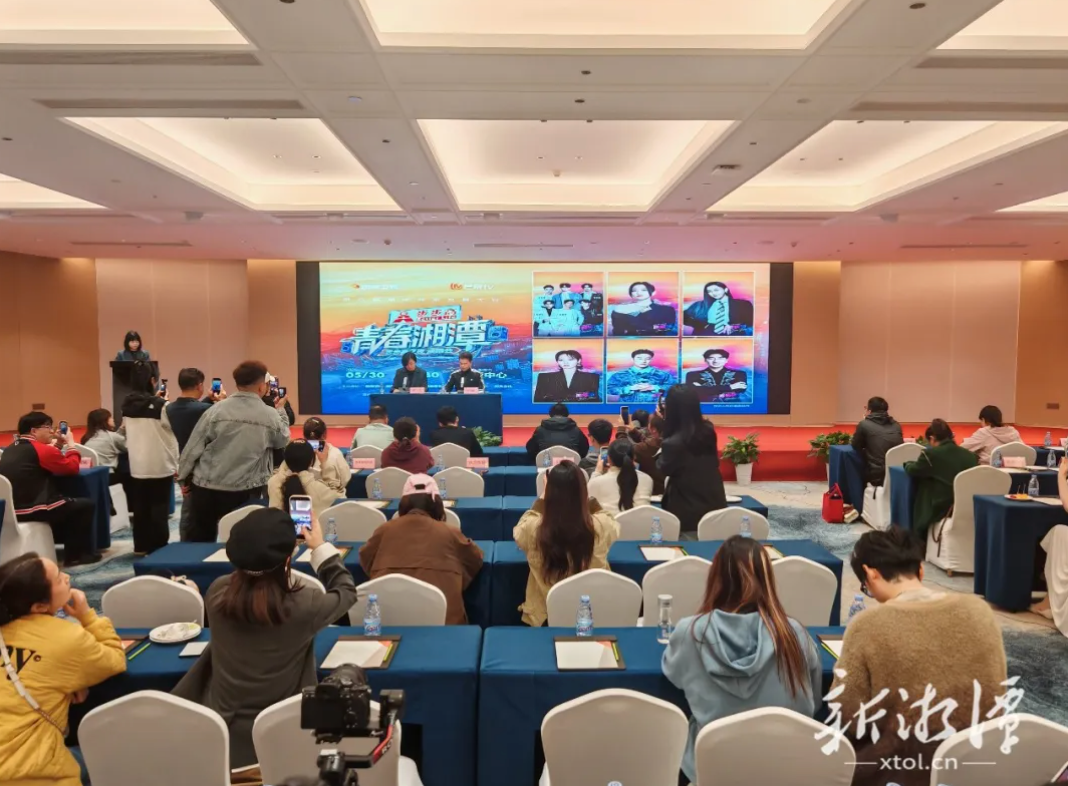 官宣！“青春湘潭”步步高之夜演唱会，定档！
